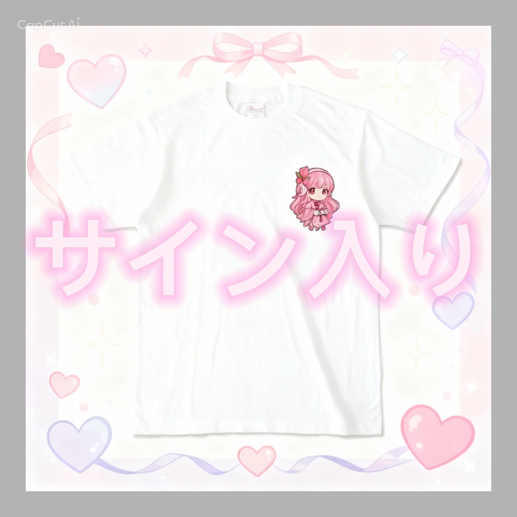 🌷 [数量限定サイン入り]さとゆい1st AnniversaryロゴTシャツ[WHITE]🌷