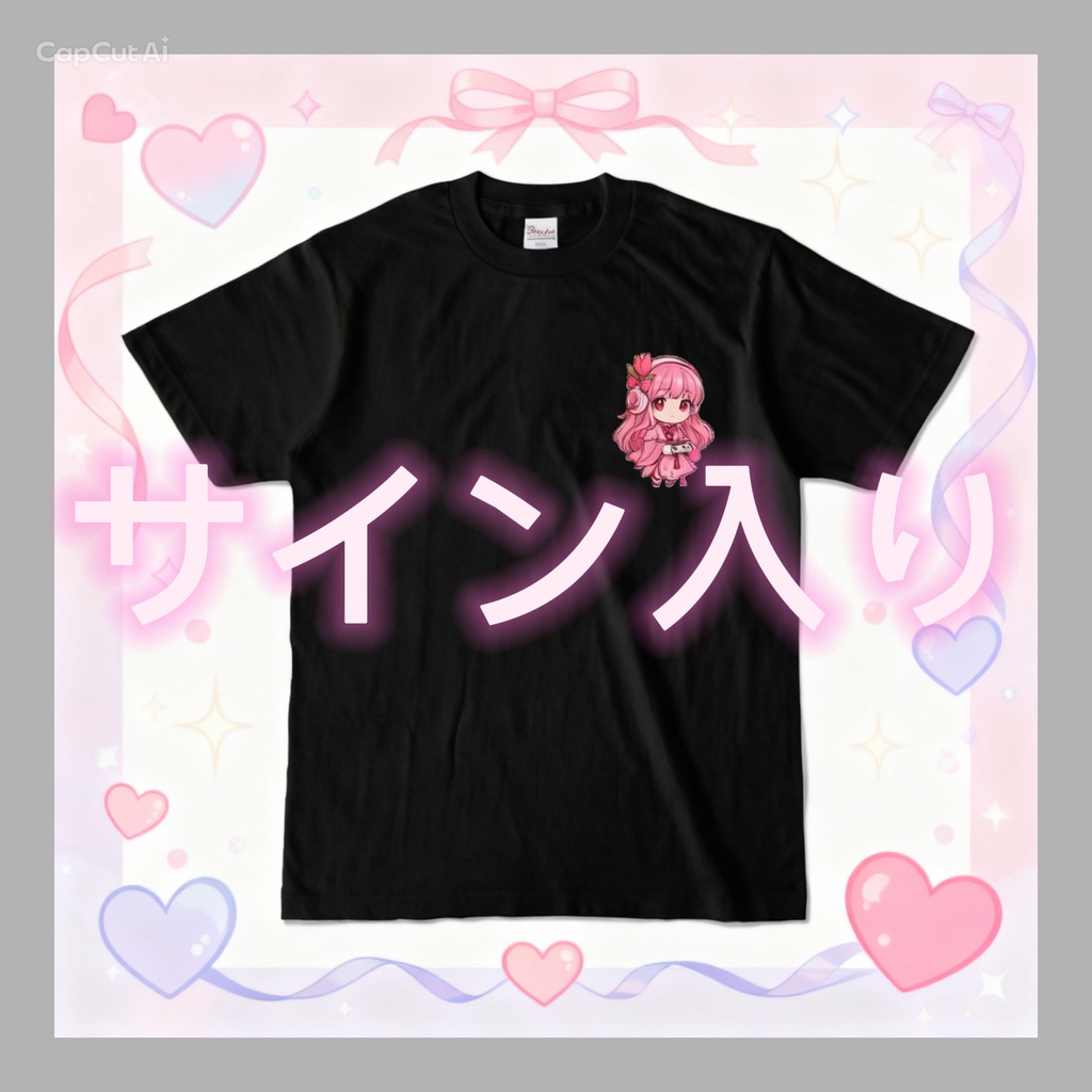 🌷 [数量限定サイン入り]さとゆい1st AnniversaryロゴTシャツ[BLACK]🌷