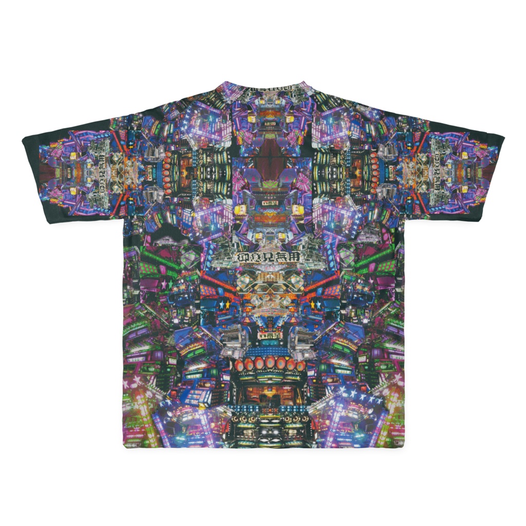 デコトラサイケ フルグラフィック