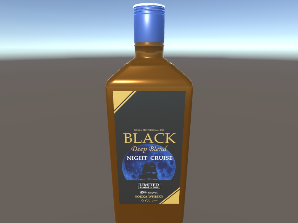 【3Dモデル】ディープブレンドなウイスキー