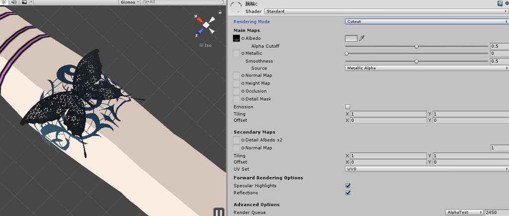 VRchat向け 蝶々の入れ墨風腕輪