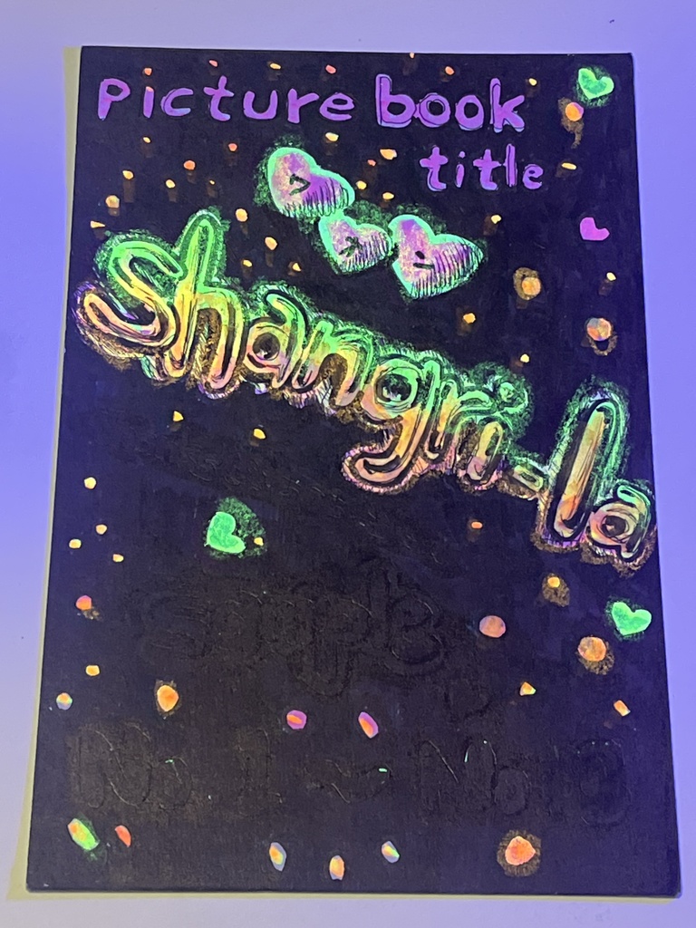 shangri-la 本編No.1