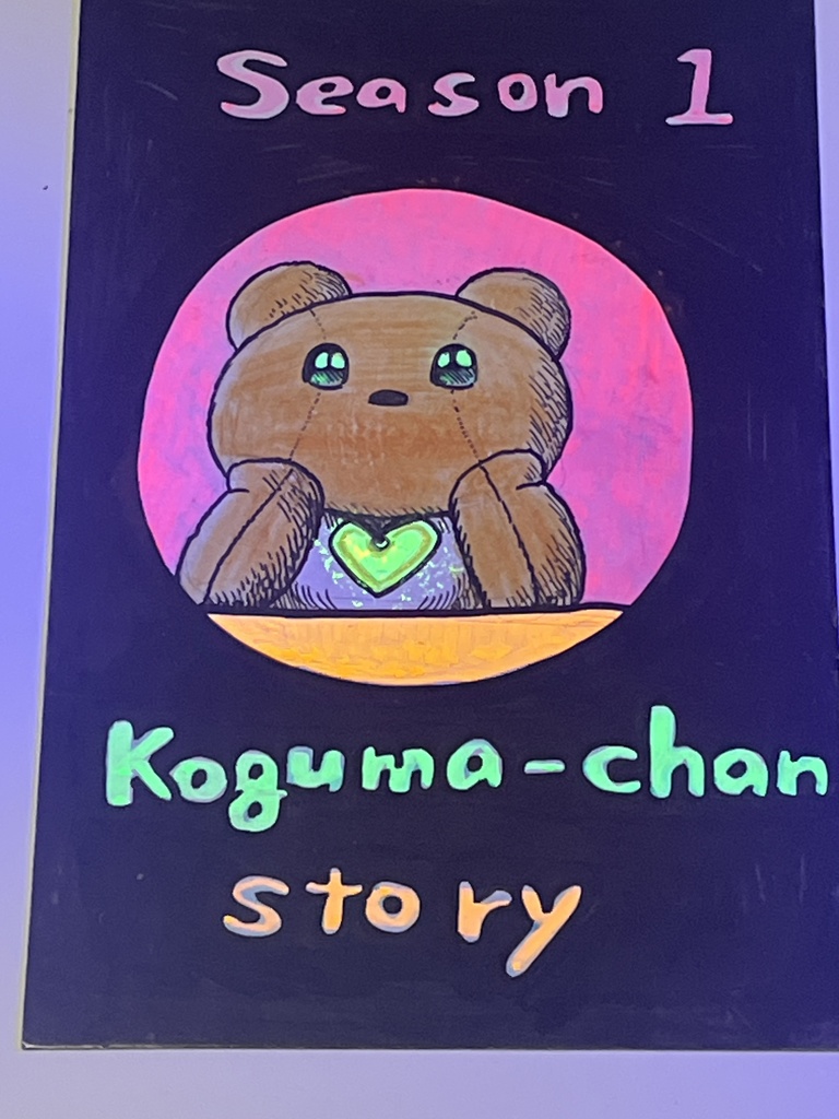 season1 Koguma-chan story