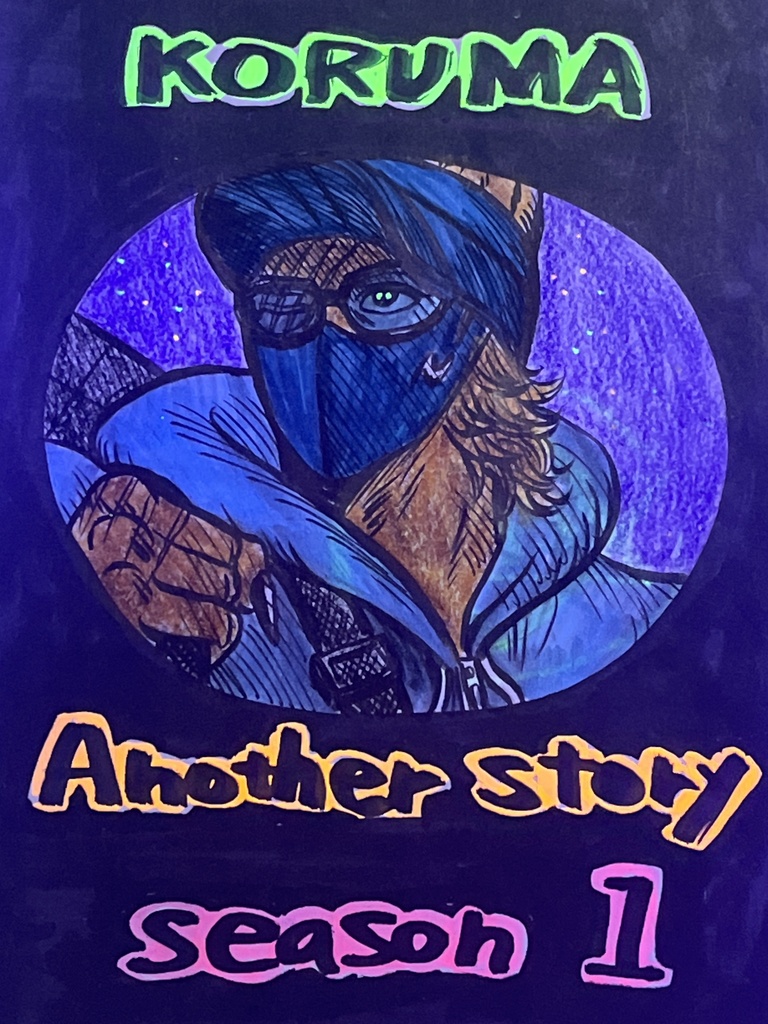 season1 Koruma another story