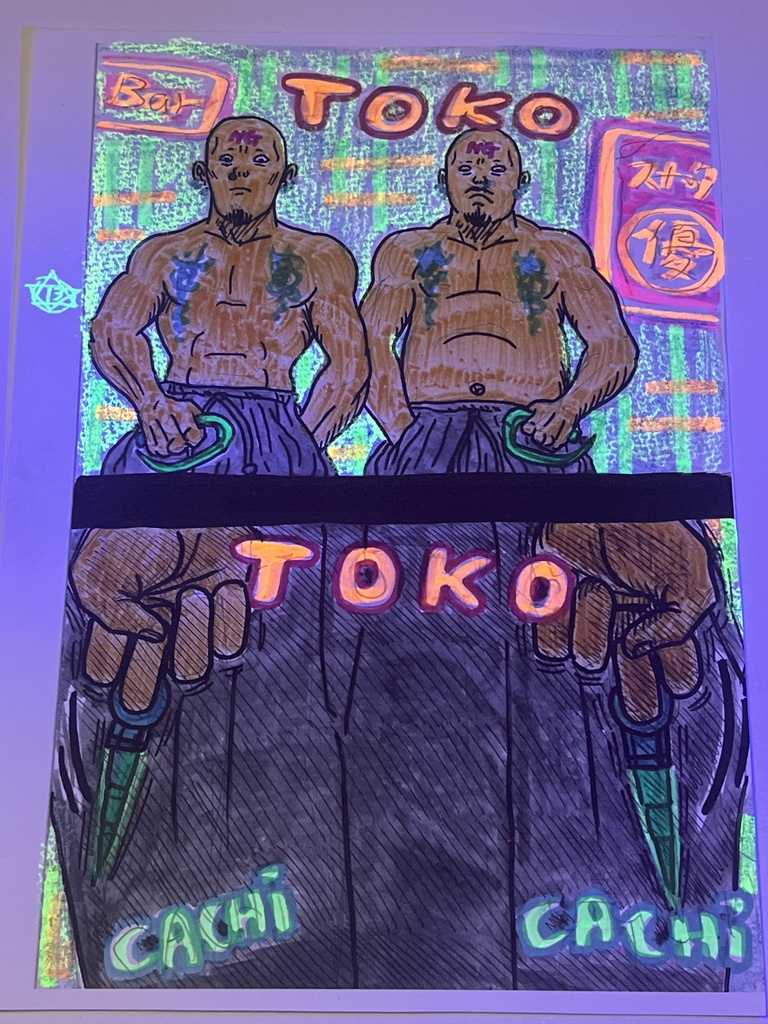 black lightマンガ ゆうたろう&ゆうやストーリーシーズン1