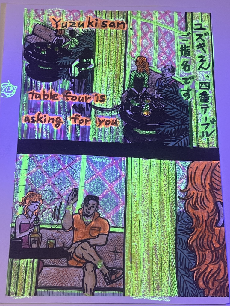 black lightマンガ ゆうたろう&ゆうやストーリーシーズン1