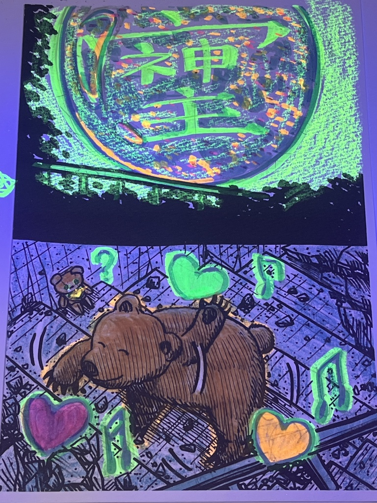 black lightマンガ こぐまちゃんストーリー シーズン1