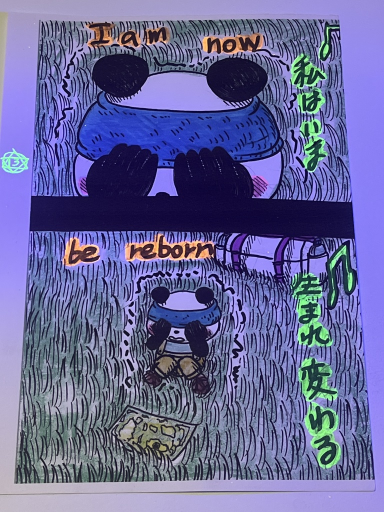 black lightマンガ ペロリちゃんストーリー シーズン1