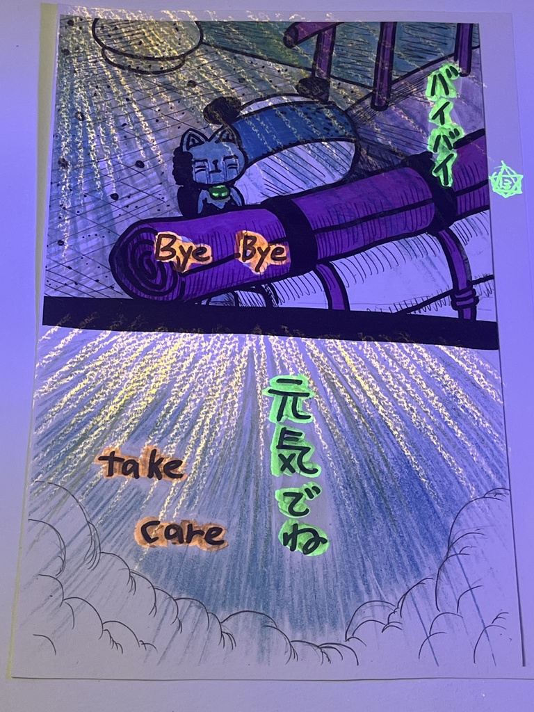 black lightマンガ ペロリちゃんストーリー シーズン1