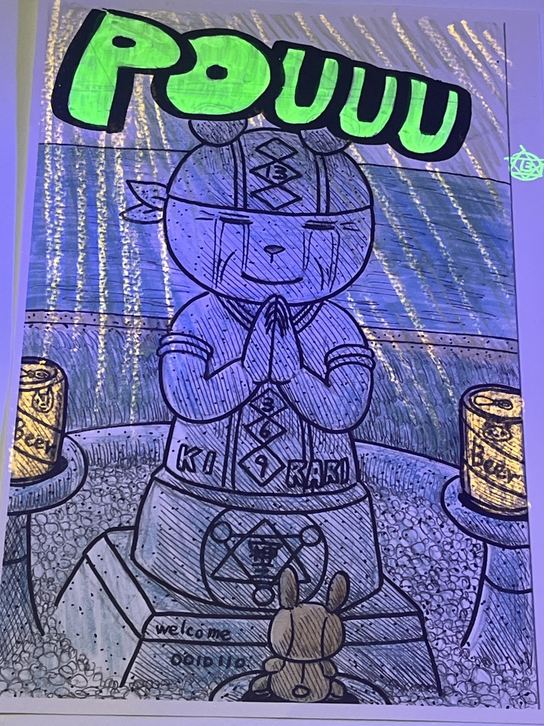 black lightマンガ ペロリちゃんストーリー シーズン1