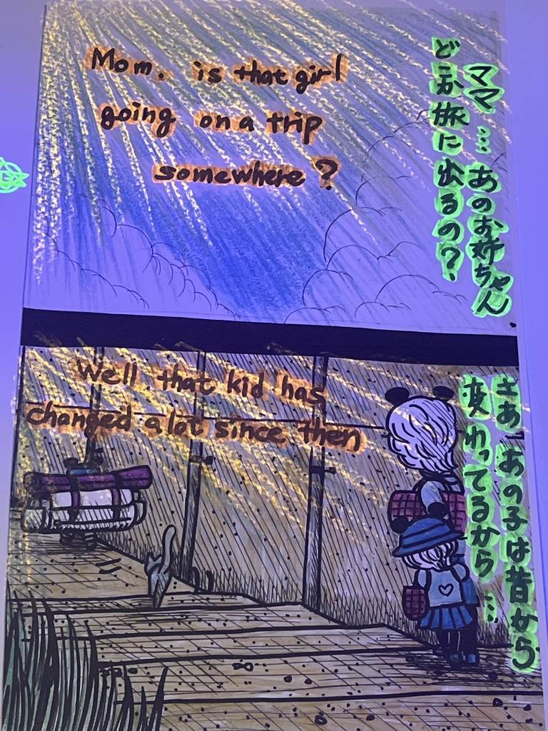 black lightマンガ ペロリちゃんストーリー シーズン1