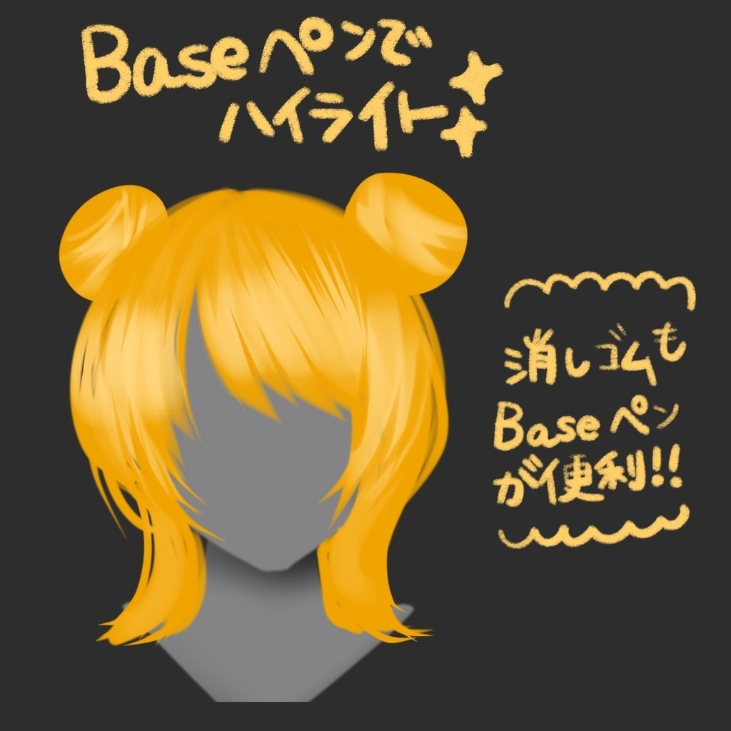 1000万再生された髪の毛ブラシ/Hair brush