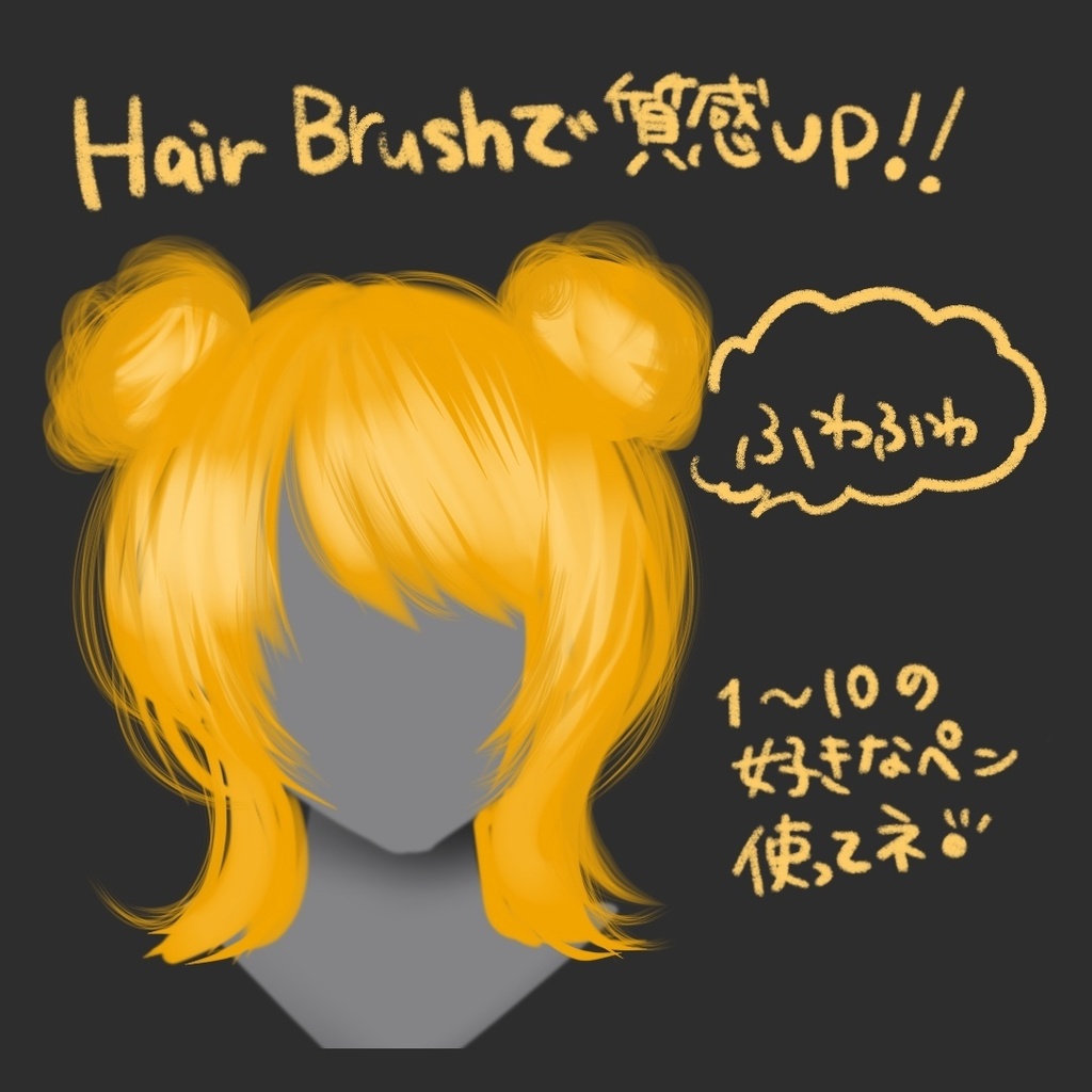 1000万再生された髪の毛ブラシ/Hair brush