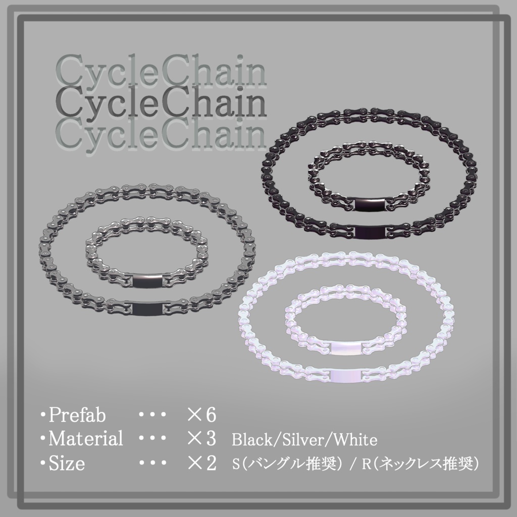CycleChain