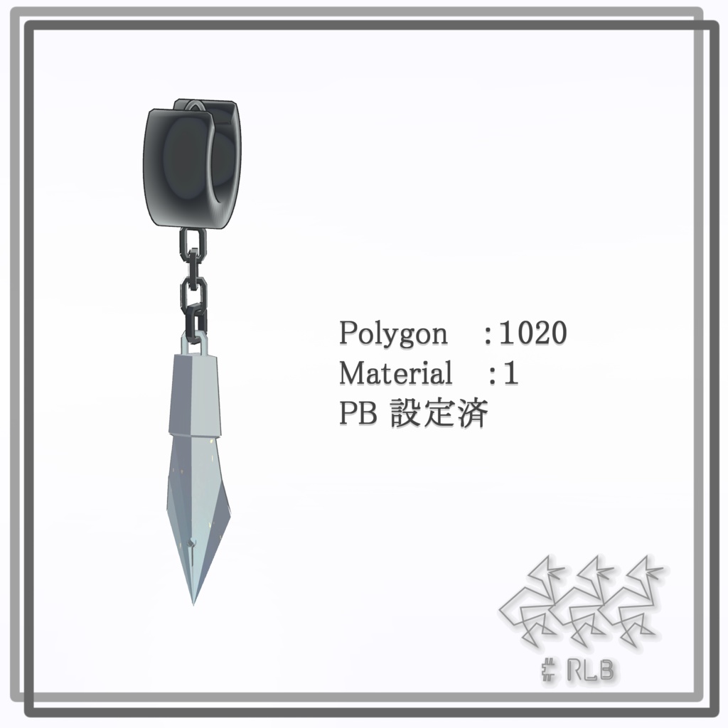 ペンは剣よりもピアス