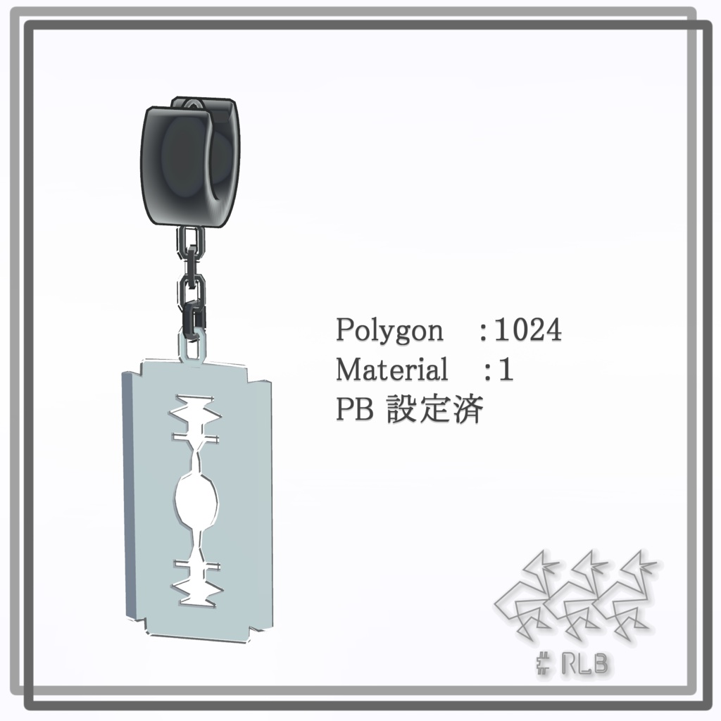 ペンは剣よりもピアス