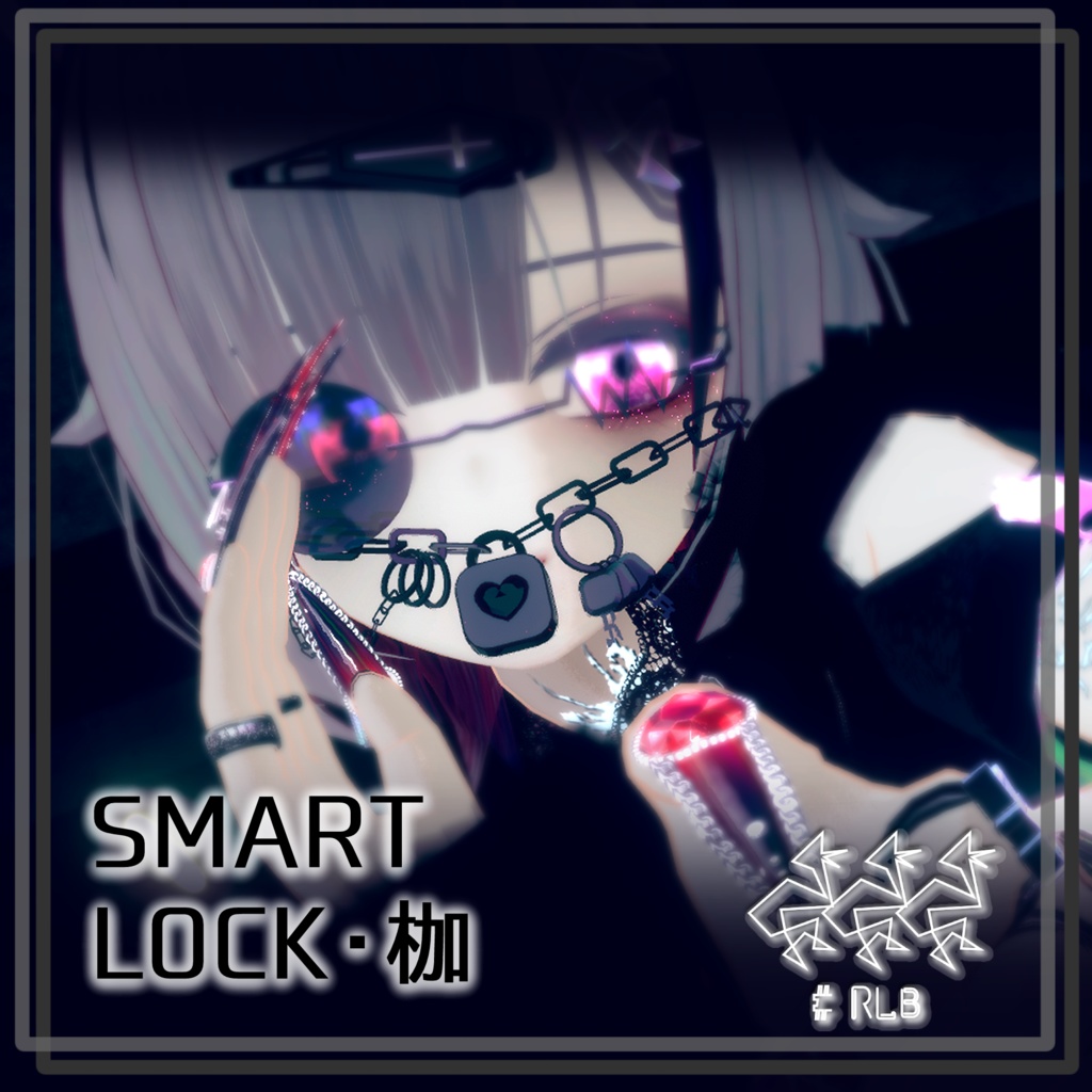 SMART LOCK・枷