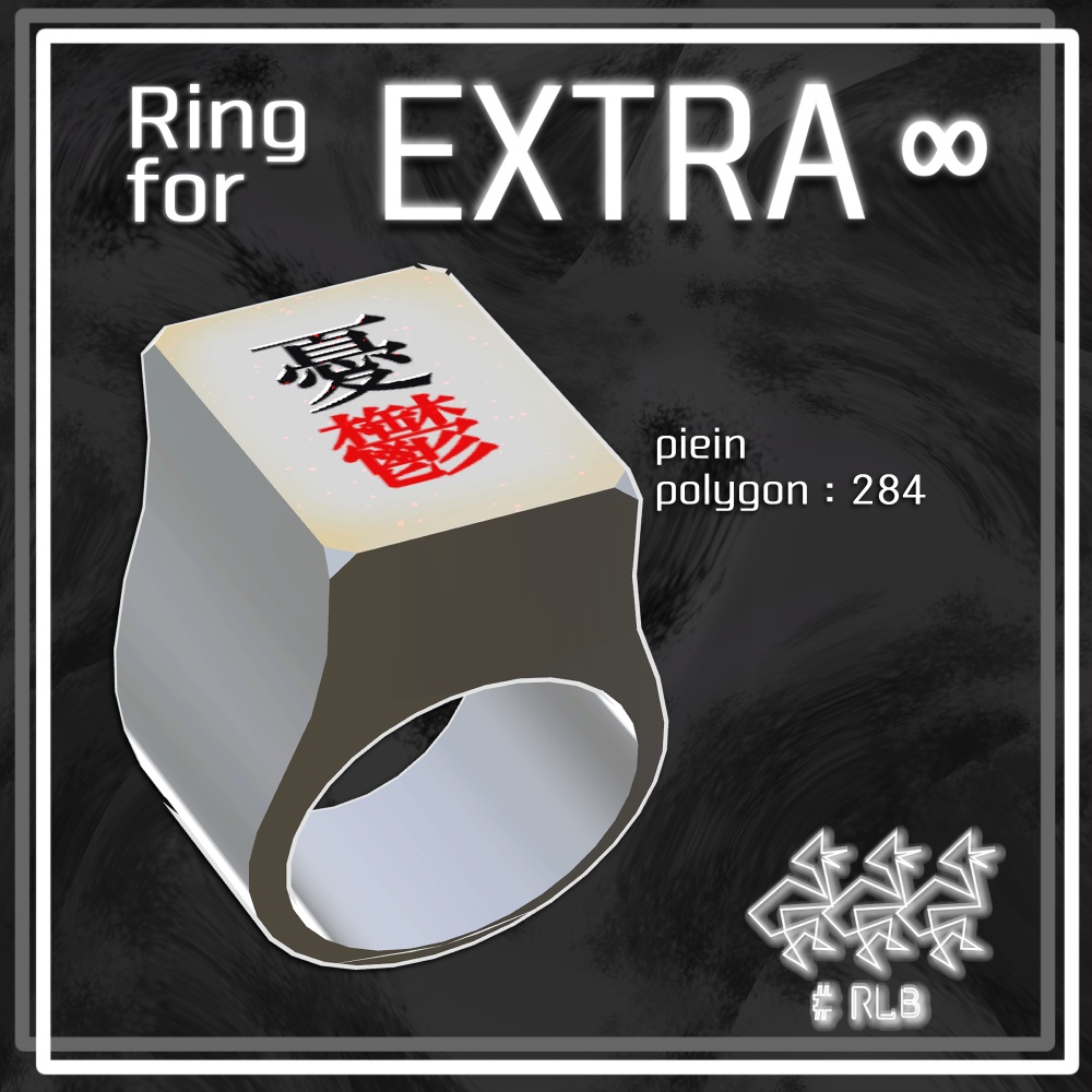 Ring for EXTRA∞