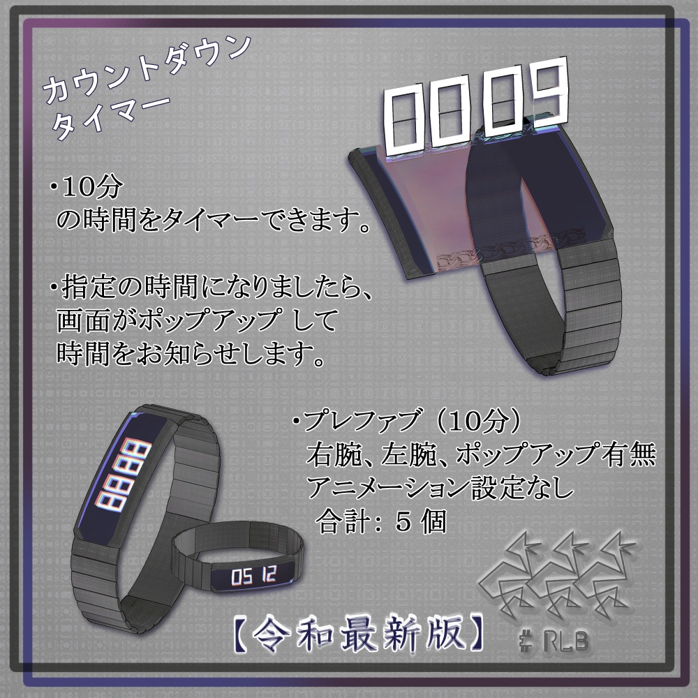 【令和最新】カウントダウンタイマー - COUNTDOWNTIMER / 10分まで時間を計測