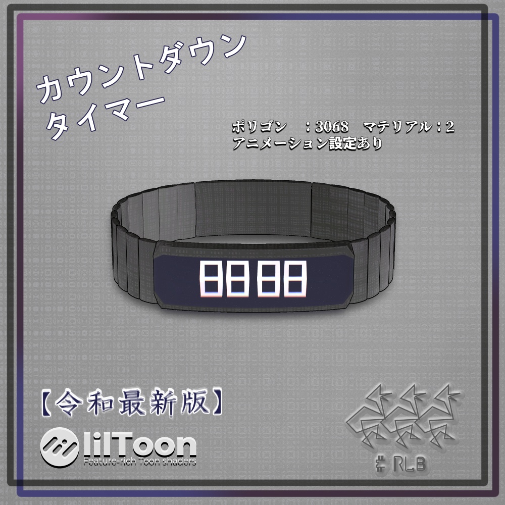 【令和最新】カウントダウンタイマー - COUNTDOWNTIMER / 10分まで時間を計測