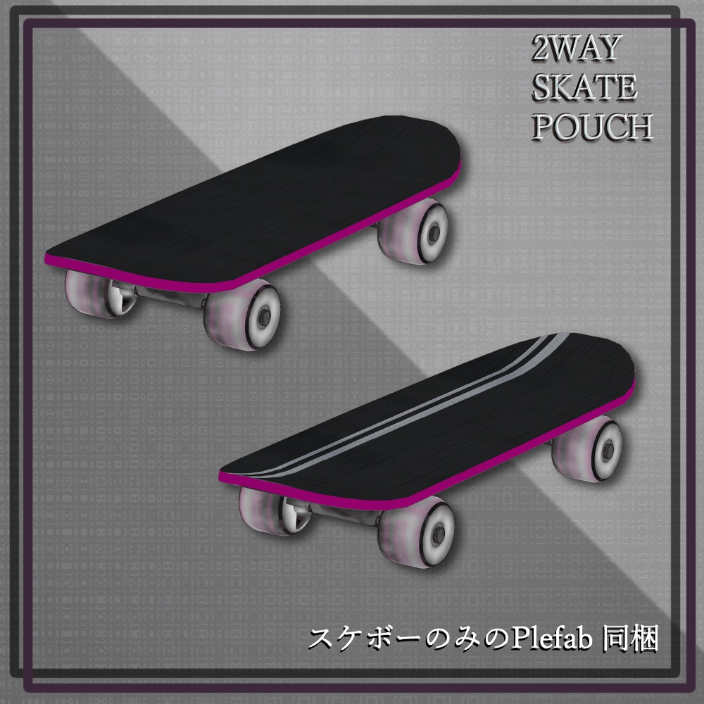 2WAY SKATE POUCH
