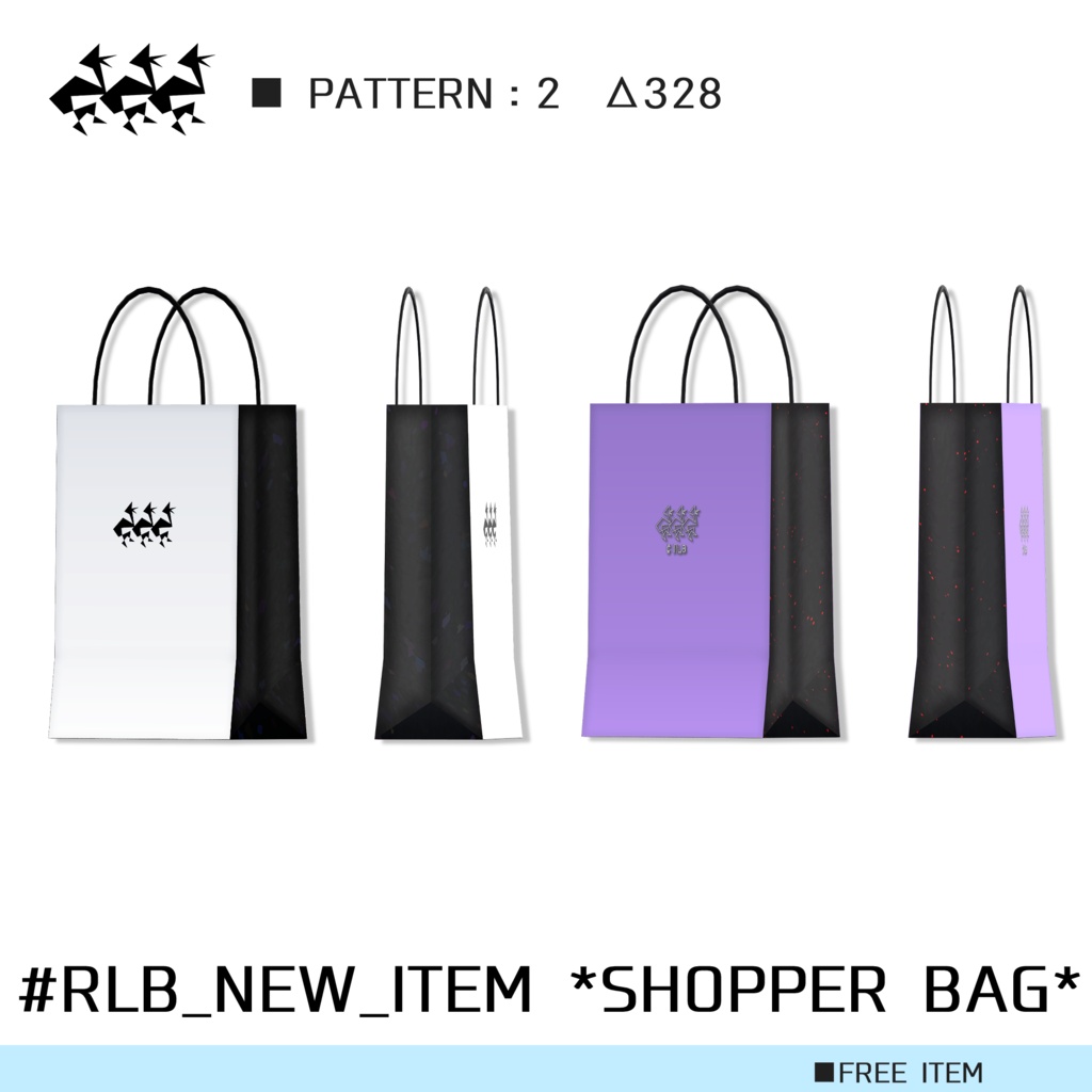 【無料】#RLB_NEW_ITEM *SHOPPER BAG*