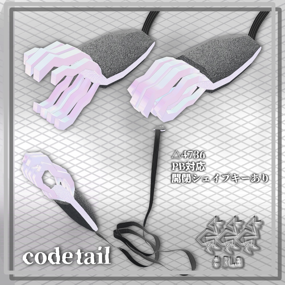 code tail