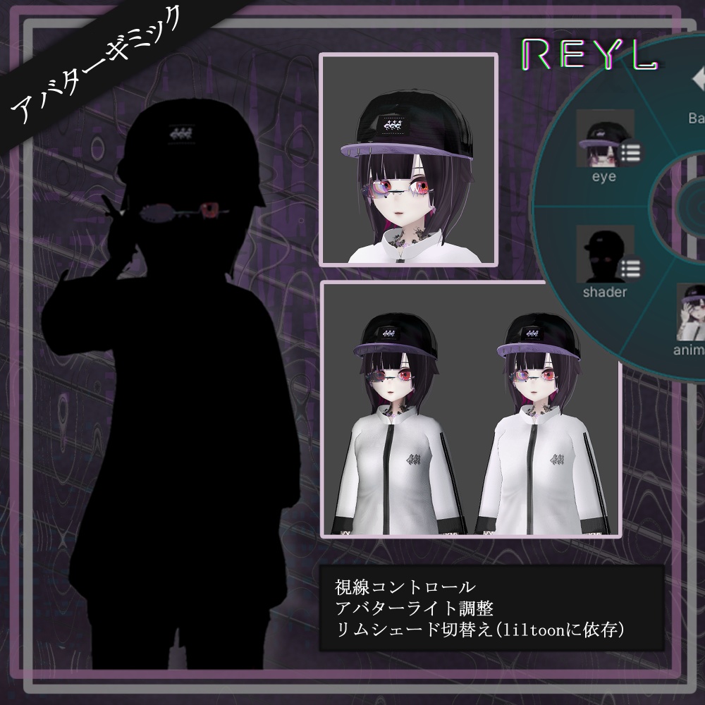 れいる - REYL/オリジナル3Dモデル #REYL3D