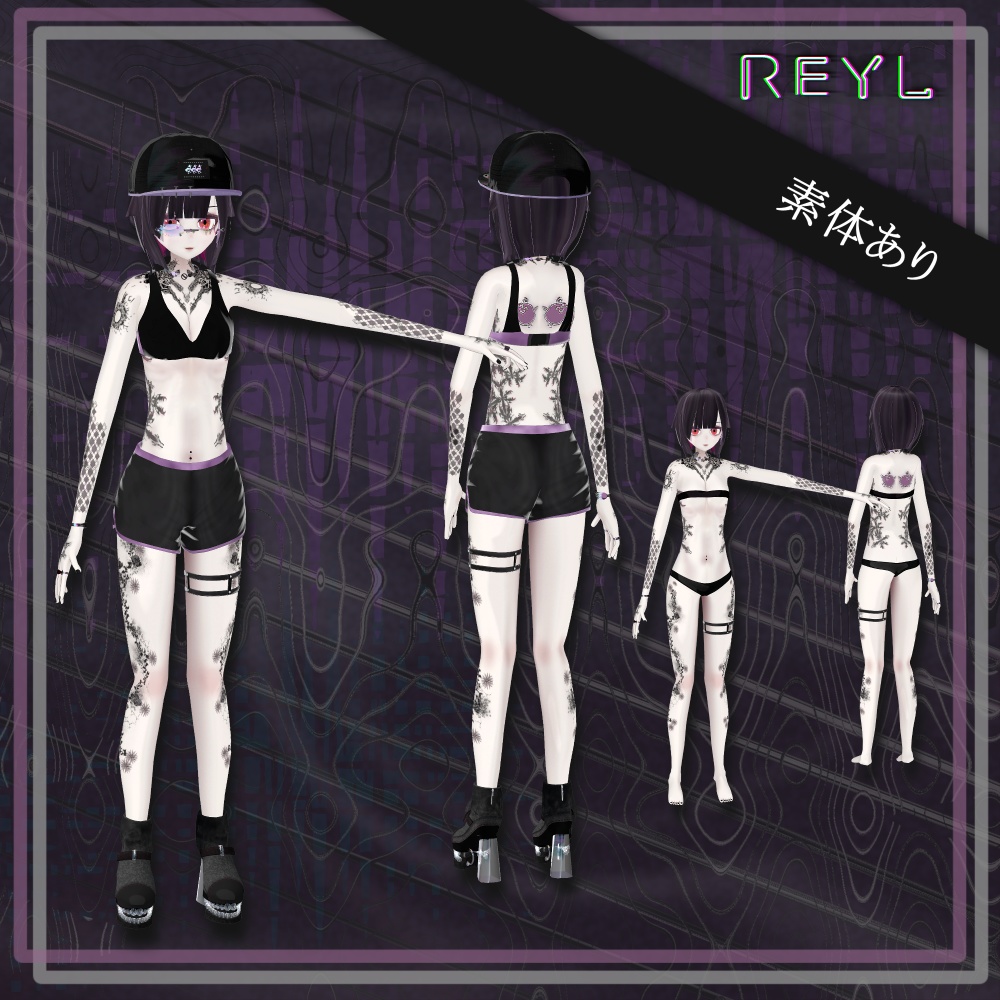 れいる - REYL/オリジナル3Dモデル #REYL3D