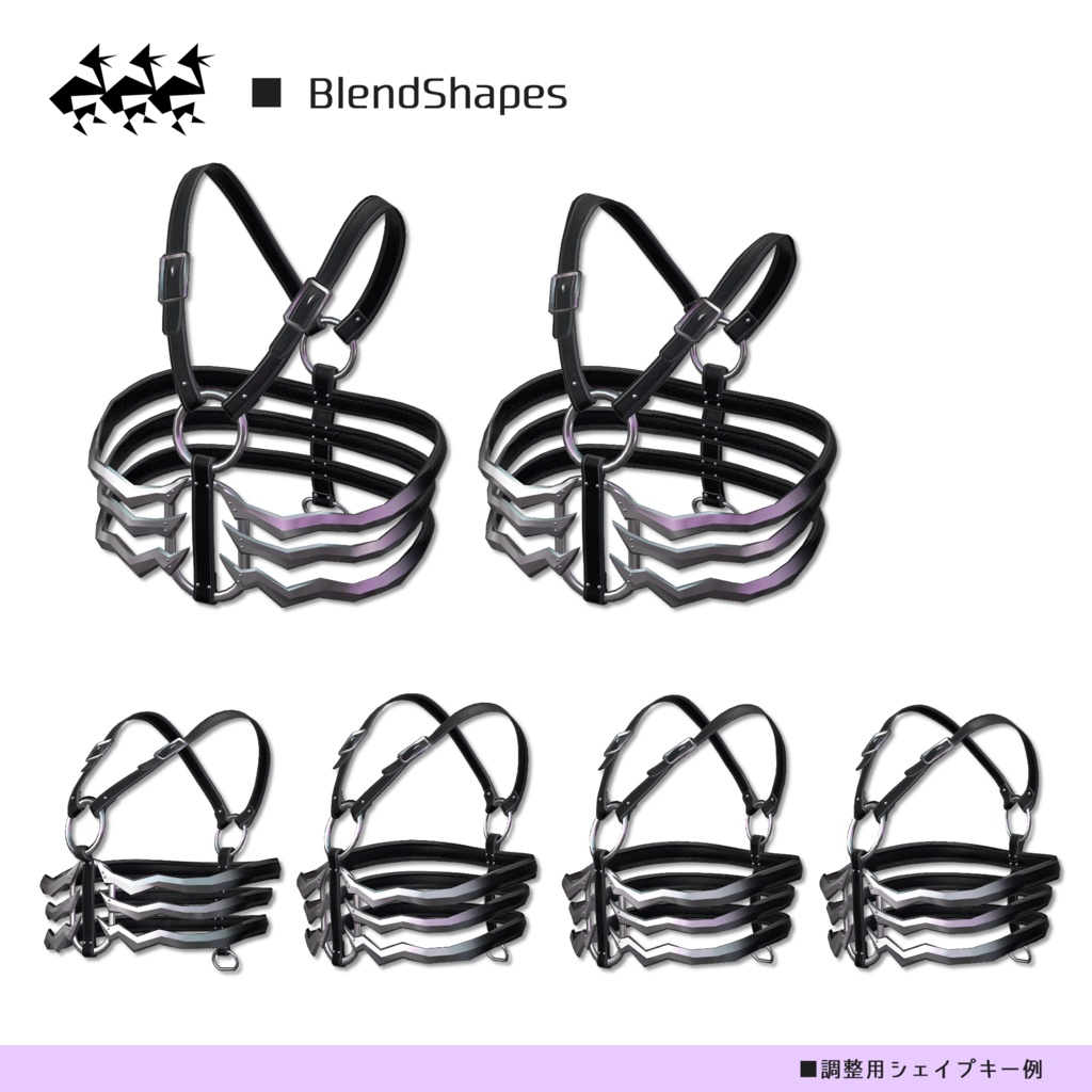 RIB-HARNESS v2/4カラーハーネス