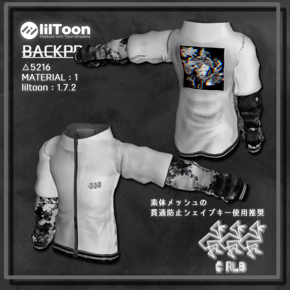 BACKPRINTⅡ for Komano