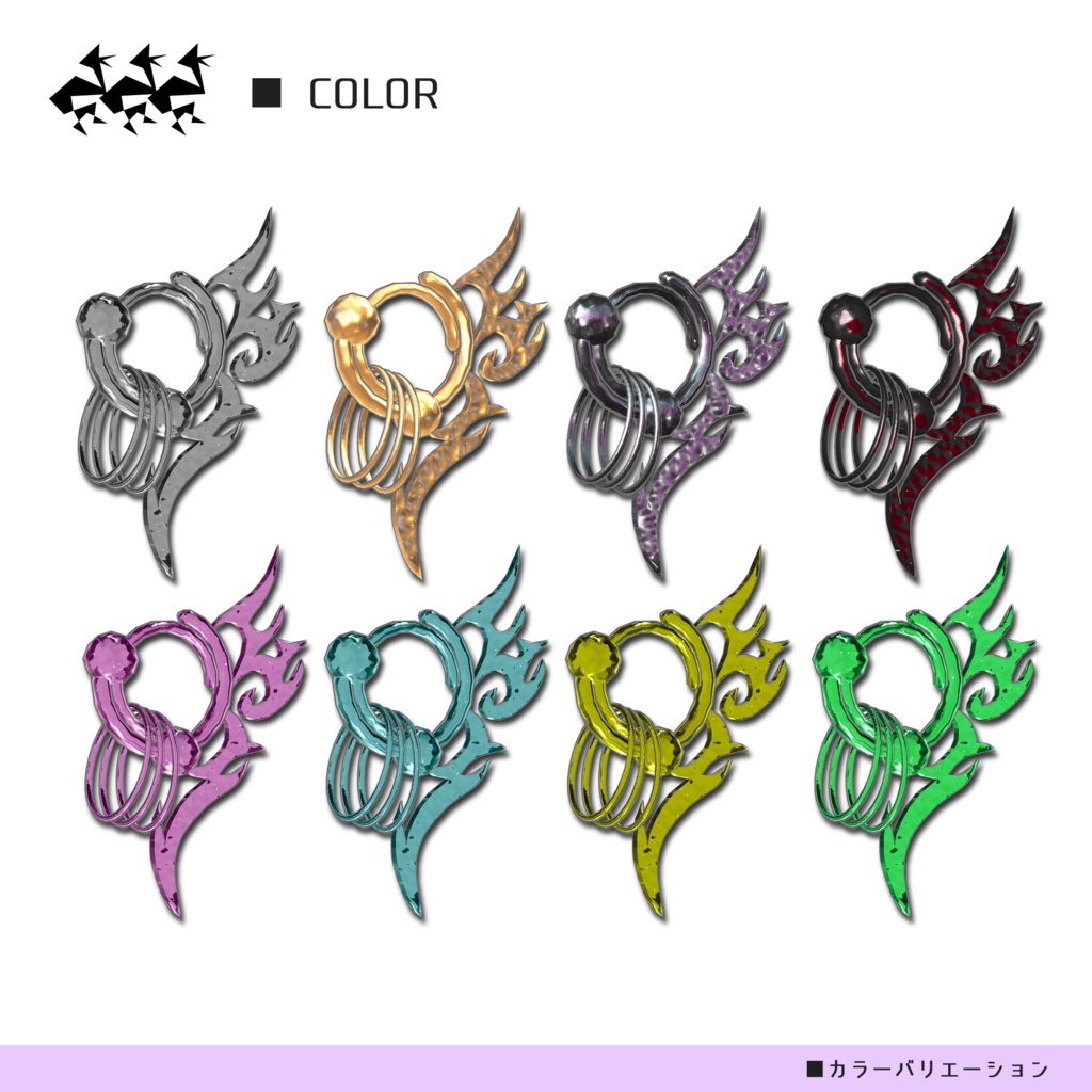 TRIVAL-Earring/8カラーアクセサリー - トライバルピアスv2
