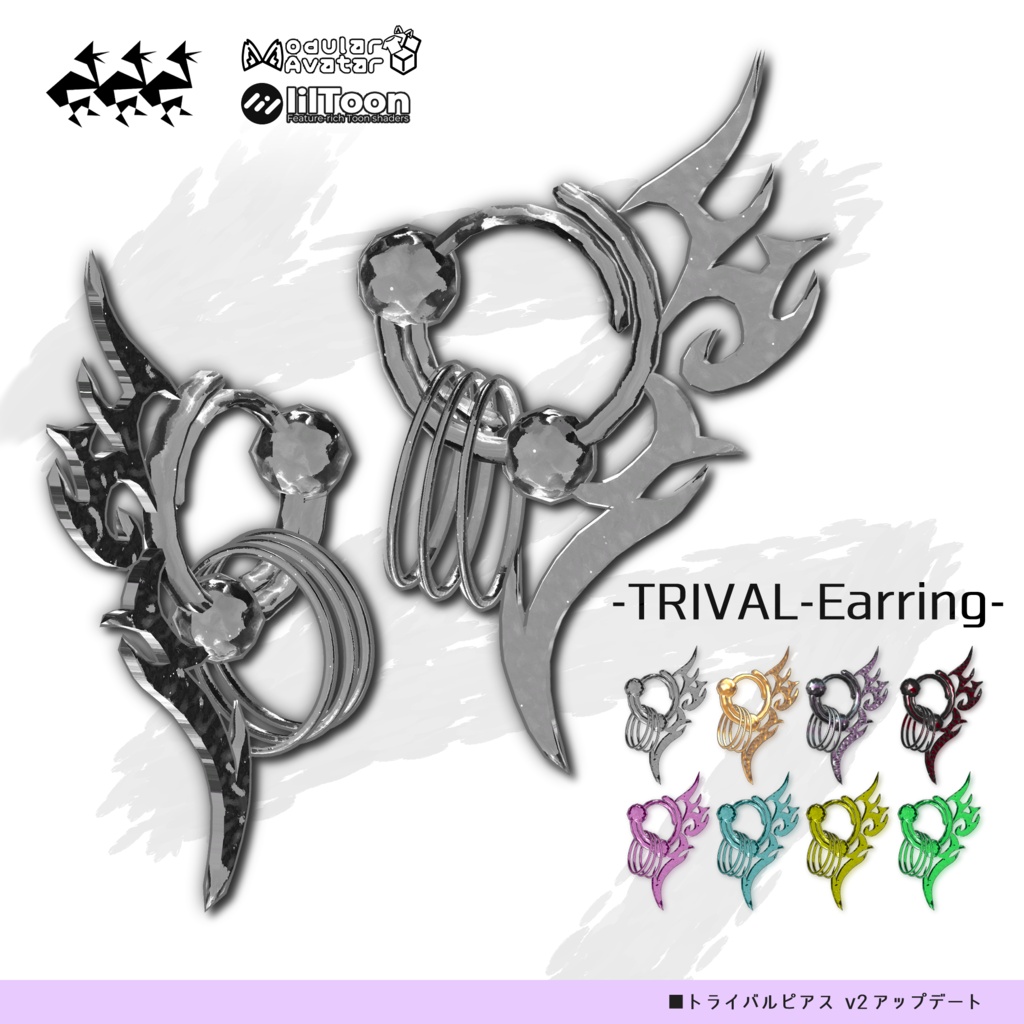 TRIVAL-Earring/8カラーアクセサリー - トライバルピアスv2