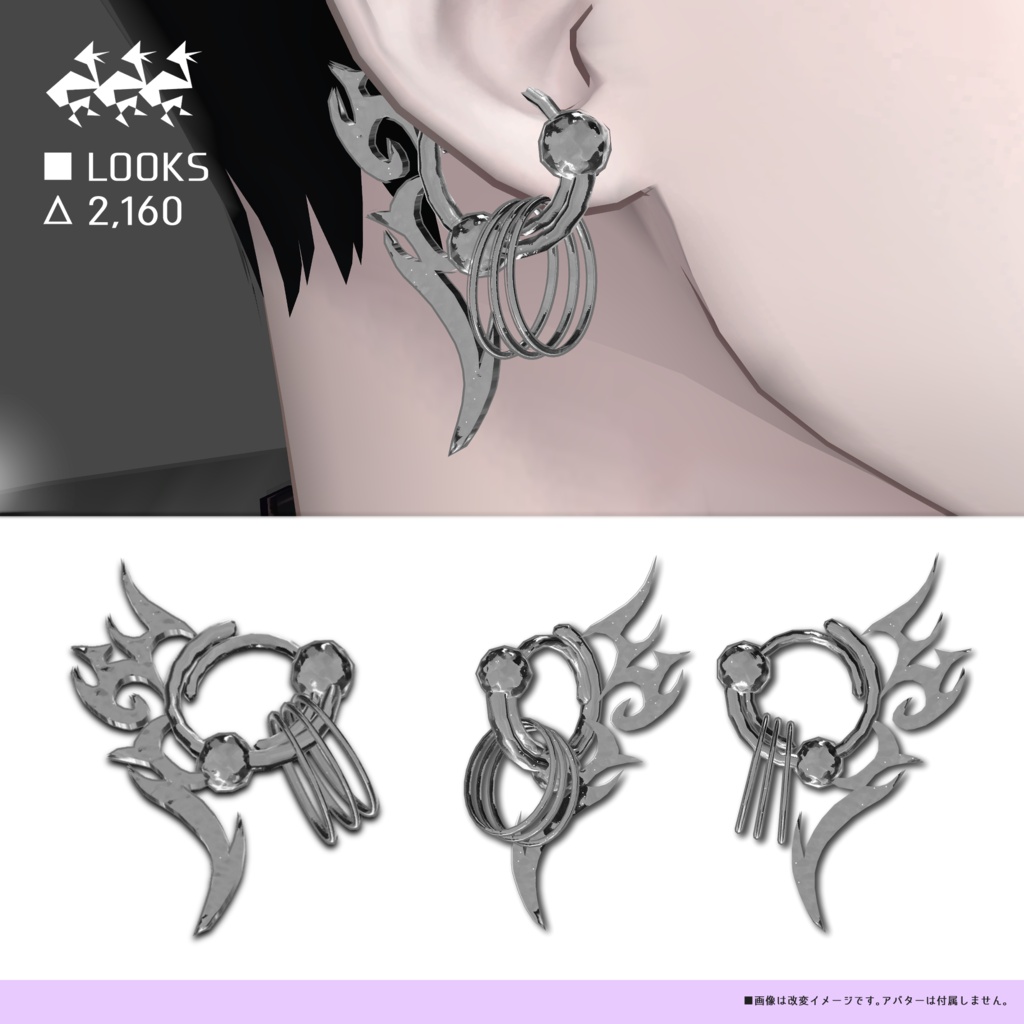 TRIVAL-Earring/8カラーアクセサリー - トライバルピアスv2