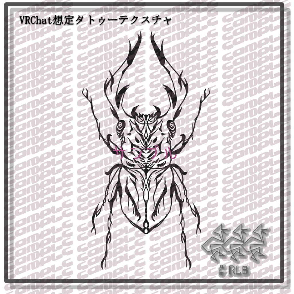VRChat想定／TATOO SETⅡ 缩略图 3