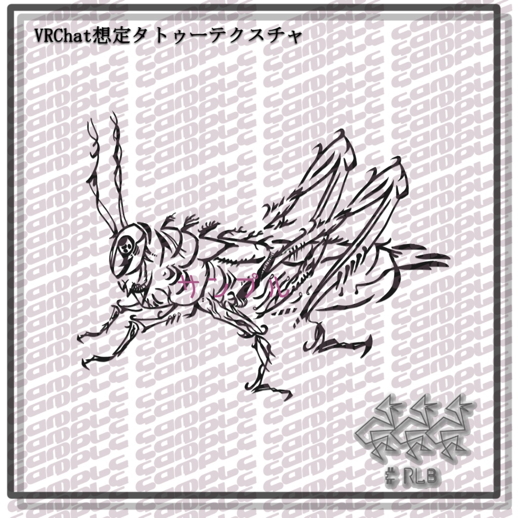 VRChat想定／TATOO SETⅡ 缩略图 5
