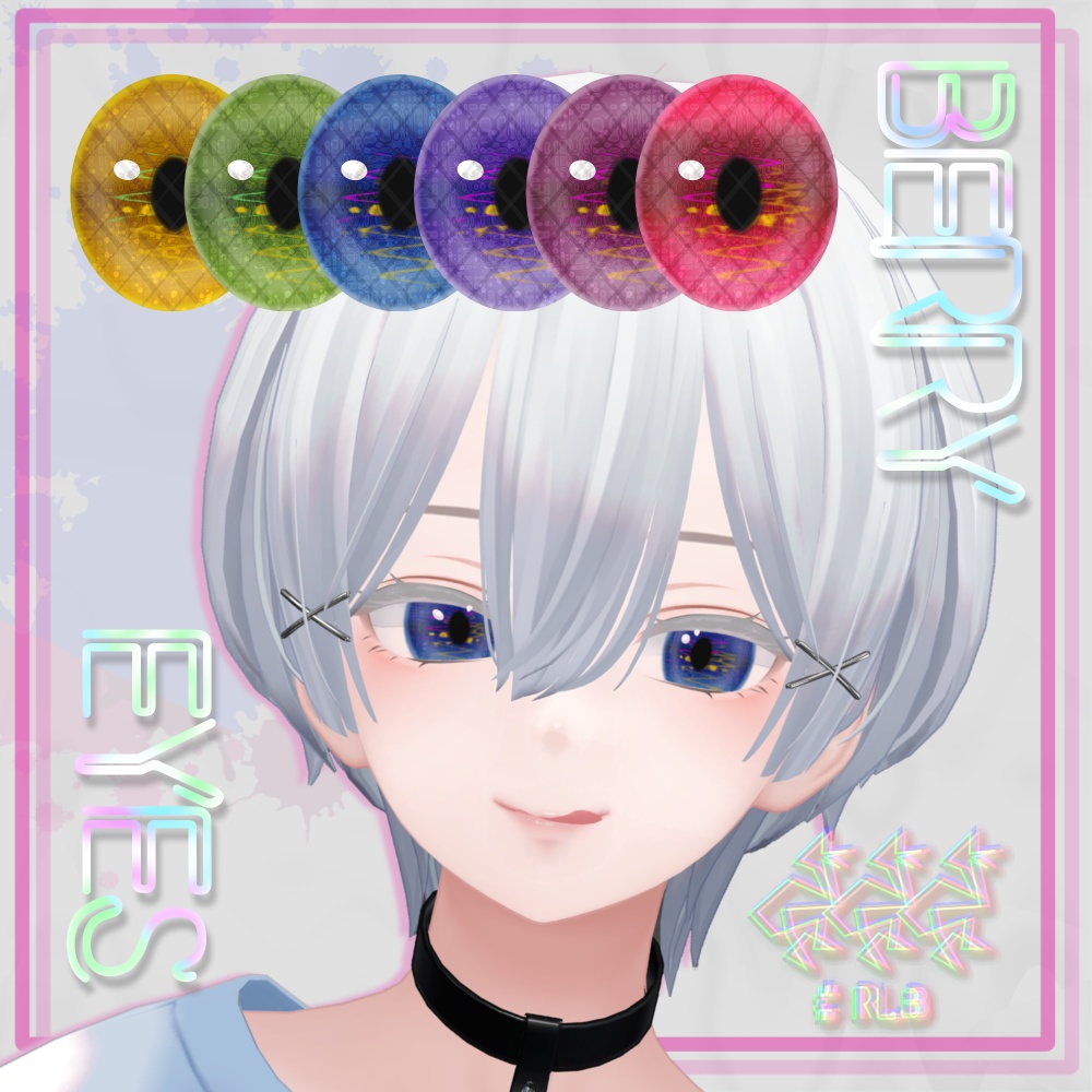 8アバター対応アイテクスチャ/BERRY EYES