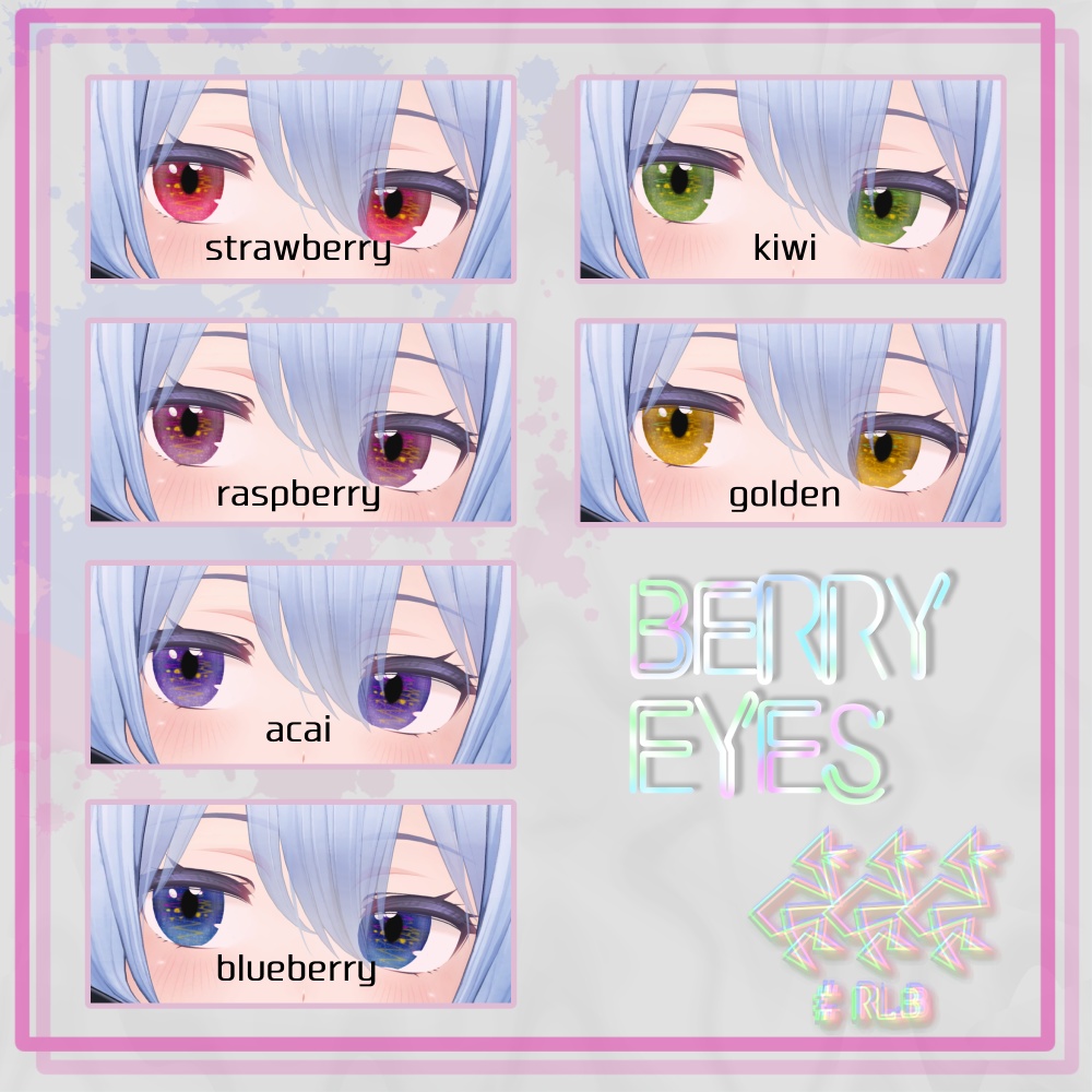 8アバター対応アイテクスチャ/BERRY EYES