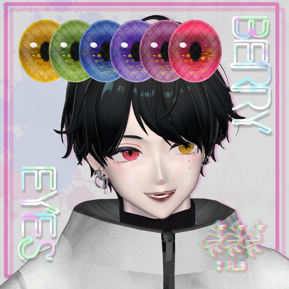 8アバター対応アイテクスチャ/BERRY EYES