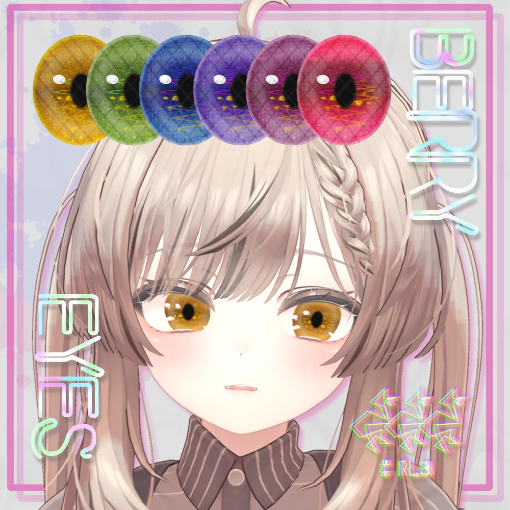 8アバター対応アイテクスチャ/BERRY EYES