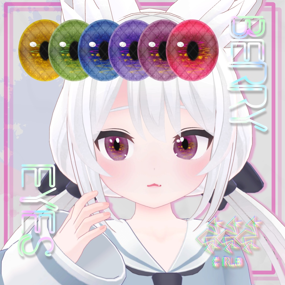 8アバター対応アイテクスチャ/BERRY EYES