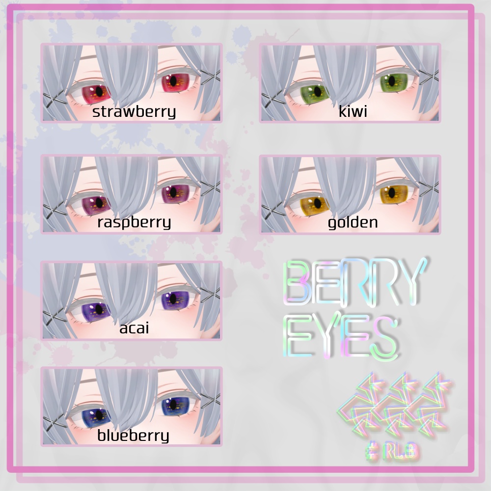 8アバター対応アイテクスチャ/BERRY EYES