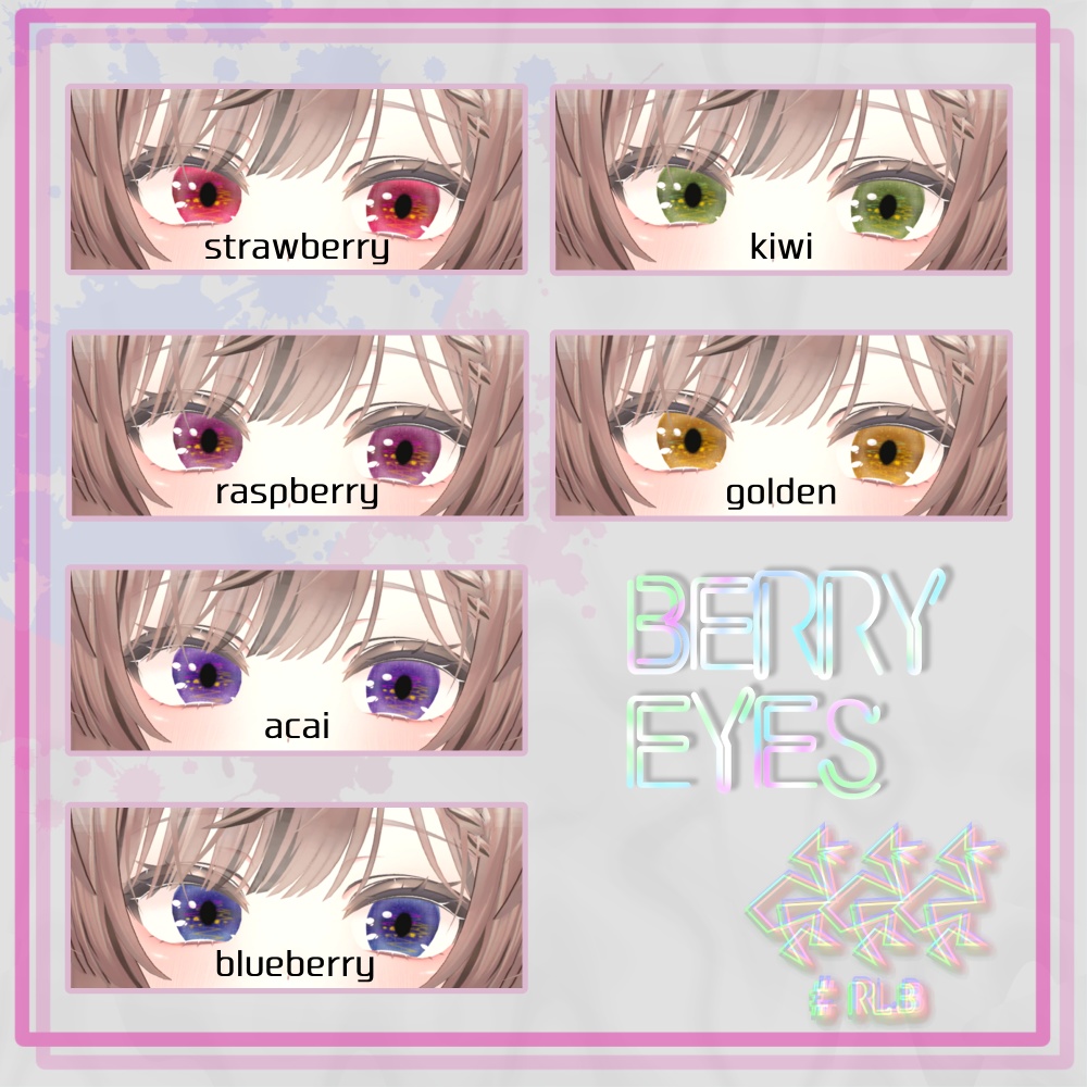 8アバター対応アイテクスチャ/BERRY EYES