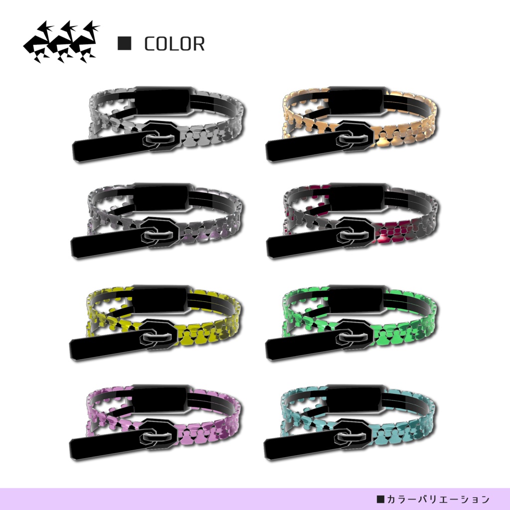 Fastener-Bracelet/8カラーアクセサリー - ファスナーブレスレットv2
