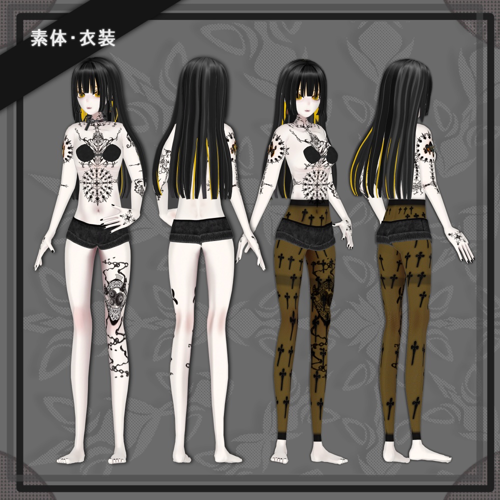 ヘナ - HENNA/オリジナル3Dモデル #HENNA3D