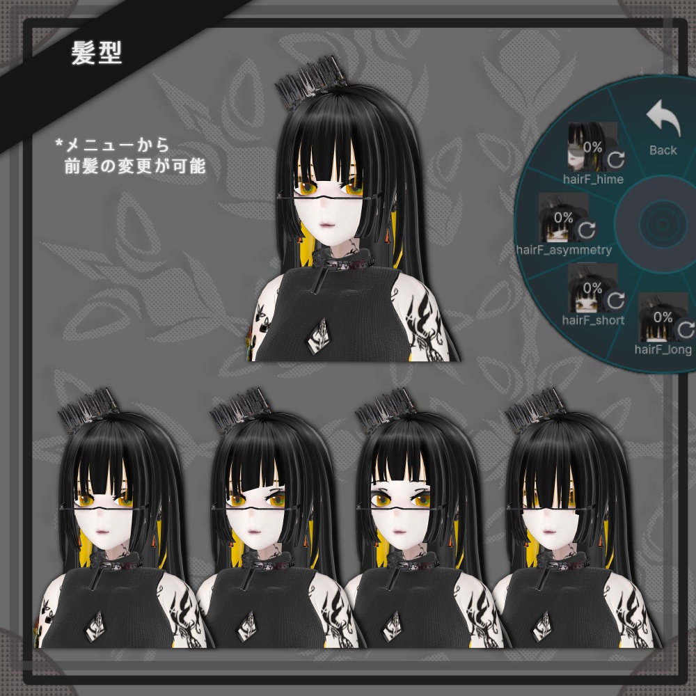 ヘナ - HENNA/オリジナル3Dモデル #HENNA3D