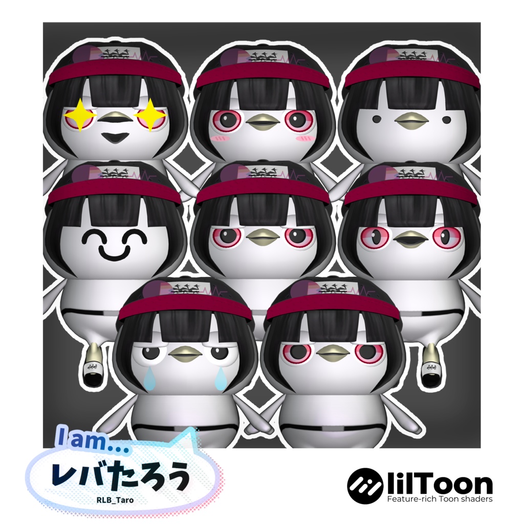 I am... レバたろう - RLB_Taro/オリジナル3Dモデル