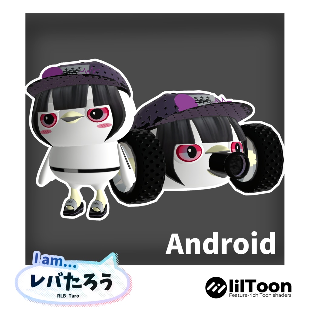 I am... レバたろう - RLB_Taro/オリジナル3Dモデル