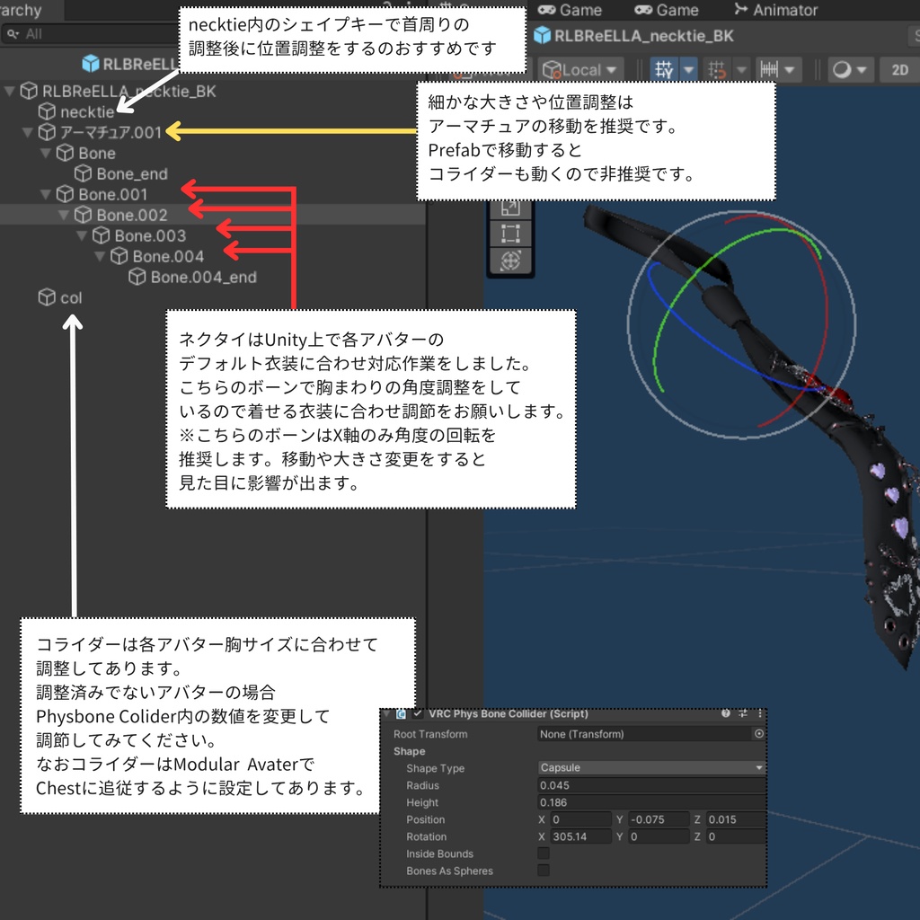 【Re:ELLA Station × #RLB】PUNK'S SWEETHEART BERET/NECK TIE【7アバターセミ対応】