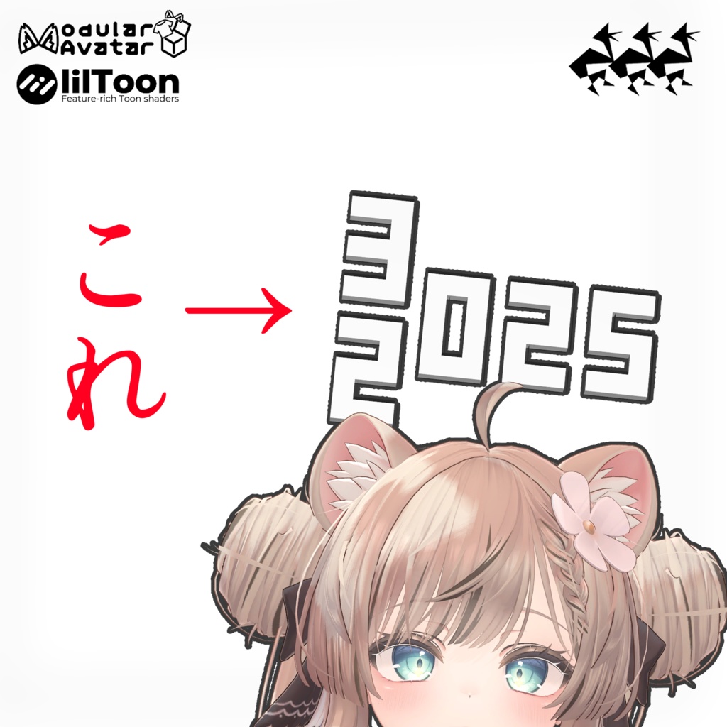 2025年が、3025年に、、なっちゃった‼️💦(3Dモデル)